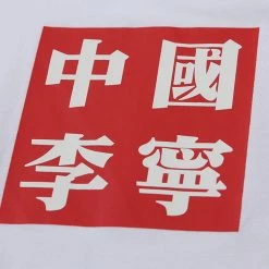 NYFW Tees AHSN749 8 NYFW Tees AHSN749 -Way of Wade Sales Store AHSN749 1 4 20496.1642599349