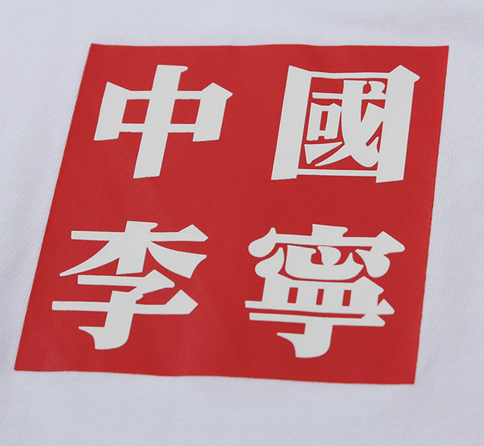 NYFW Tees AHSN749 3 NYFW Tees AHSN749 - Image 3