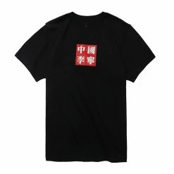 NYFW Tees AHSN749 11 NYFW Tees AHSN749 -Way of Wade Sales Store AHSN749 2 1 38570.1642599349